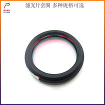Filter Special Ferrule Camera Color Filter Card Ring Ringer Filter 25-95mm Multiple specifications Optional
