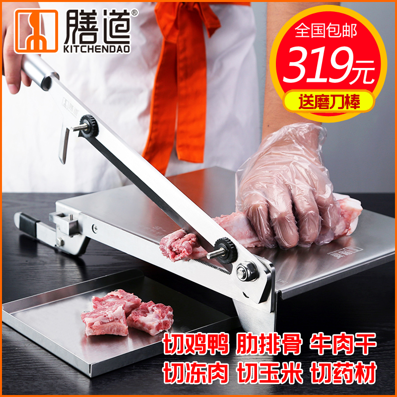Household small guillotine stainless steel slicer Ejiao cake cutting chicken duck beef jerky cutting herbal knife Ribs frozen meat cutting knife