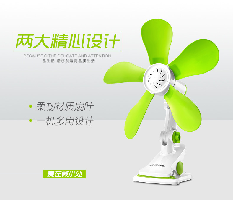 Zhonglian clip fan mini máy tính để bàn nhà nhỏ giường điện nhỏ fan hâm mộ clip sinh viên ký túc xá đầu giường fan hâm mộ - Quạt điện giá quạt hút công nghiệp 400x400