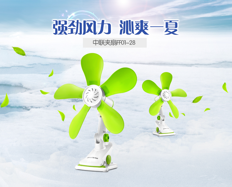 quạt trần kaiyo Zhonglian clip fan mini máy tính để bàn nhà nhỏ giường điện nhỏ fan hâm mộ clip sinh viên ký túc xá đầu giường fan hâm mộ - Quạt điện giá quạt hút công nghiệp
