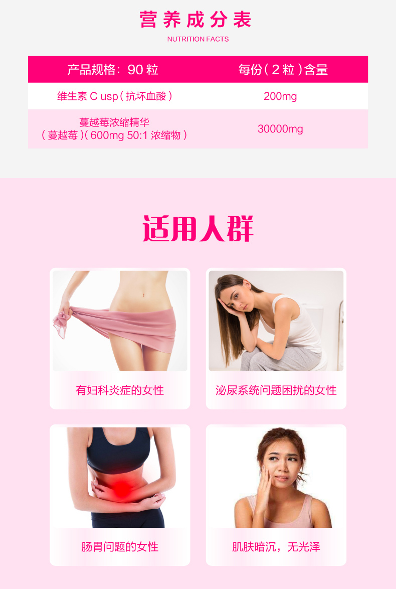 Viên nang tinh chất Parko Cranberry của Mỹ Chăm sóc buồng trứng Sản phẩm chăm sóc sức khỏe tiết niệu Manberry Berry 30000mg * 90 - Thức ăn bổ sung dinh dưỡng thuốc bổ mắt omega 3