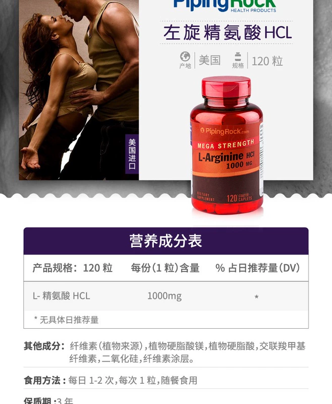 Bơm Nitopene Lycopene + L-arginine cho các sản phẩm chăm sóc sức khỏe bà bầu để cải thiện chất lượng tinh trùng và sức sống Nitric Oxide - Thức ăn bổ sung dinh dưỡng vitamin tong hop