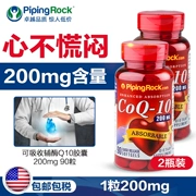 Mỹ Parko Coenzyme Q10 Soft Capsule 200mg * 90 viên 2 chai coq10 bảo vệ tim nhập khẩu sản phẩm y tế - Thức ăn bổ sung dinh dưỡng