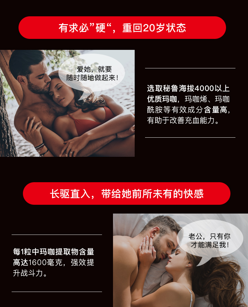 Maca dành cho người lớn sản phẩm chăm sóc sức khỏe Peru nhập khẩu viên thô chính hãng viên maca đen Viên uống dài hạn 60 viên - Thức ăn bổ sung dinh dưỡng viên vitamin e