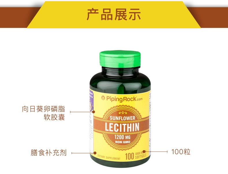 Hướng dương lecithin 1200mg100 Viên nang mềm Ba chai Chất tẩy mạch máu Bảo vệ gan Sản phẩm sức khỏe trung niên - Thức ăn bổ sung dinh dưỡng