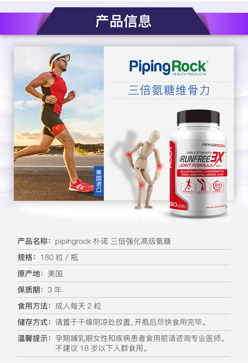 Ba đường amin + lutein Glucosamine chondroitin sulfate viên nén sản phẩm chăm sóc mắt không phải quả việt quất - Thức ăn bổ sung dinh dưỡng thực phẩm chức năng điều hòa kinh nguyệt