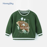 Лист зеленый