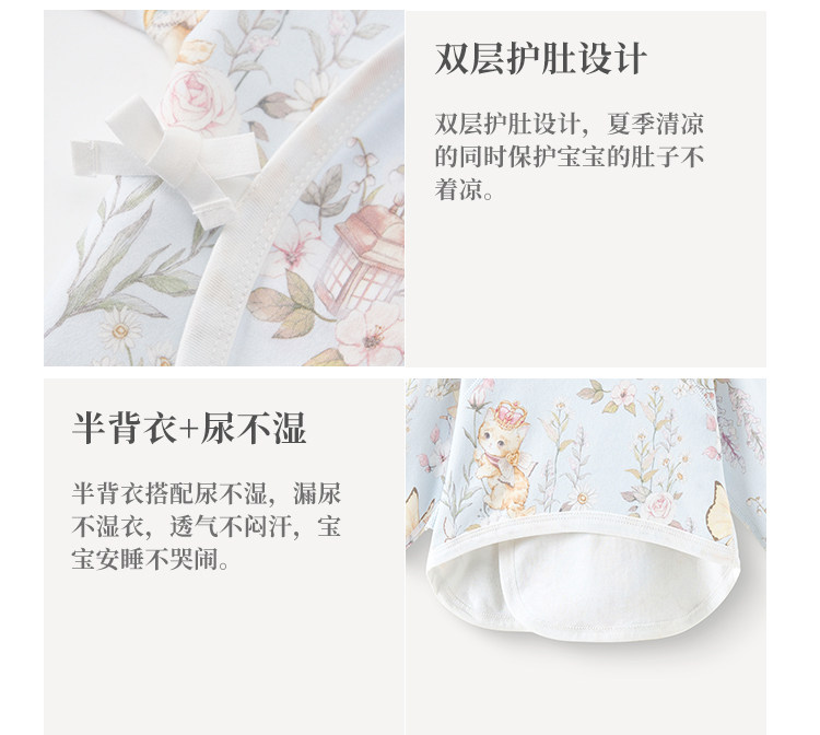 哈尼天空新生婴儿半背衣春秋52码衣服0-3个月初生宝宝上衣和尚服 — 16