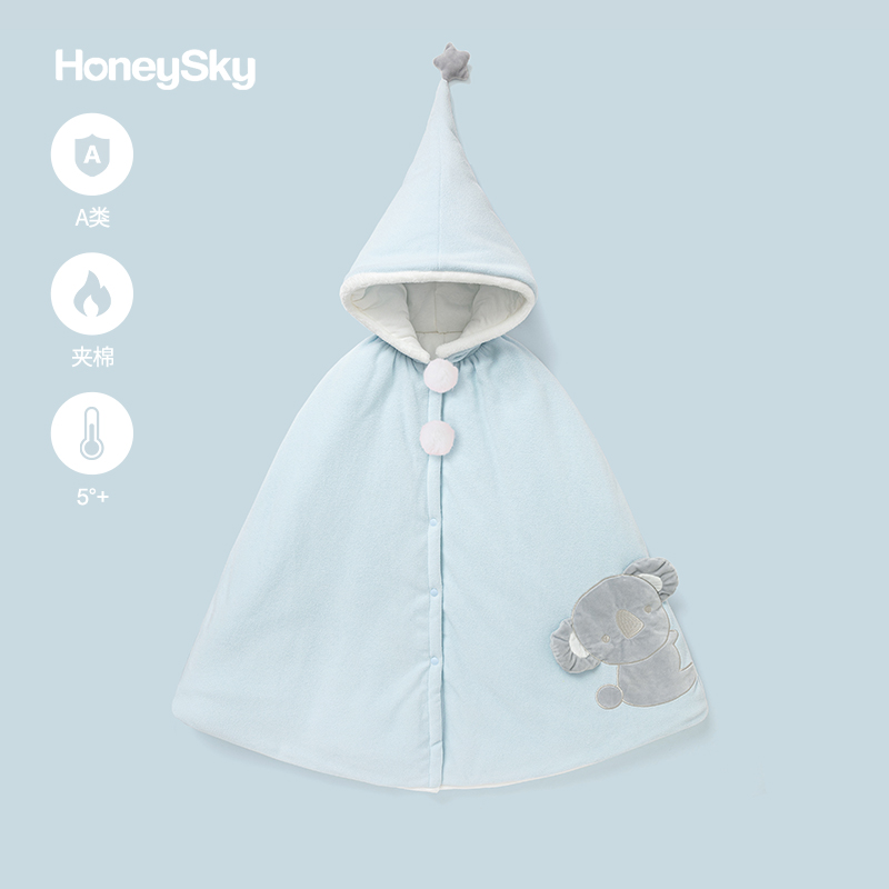 honeysky baby autumn winter outside cloak winter windproof shawl boy girl baby clip cotton warm cloister-Taobao