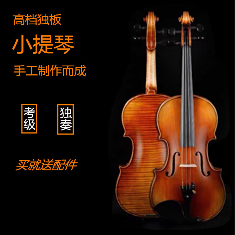 Yinte European material single-board violin performance-grade violin traditional craftsmanship all hand-made violin