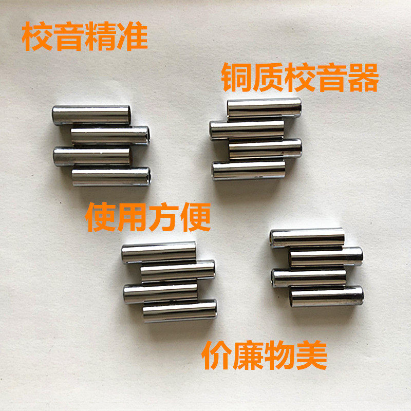 Solid wood violin with copper four-tube tuner sound whistle whistle metal tuner tuner accurate and easy to use