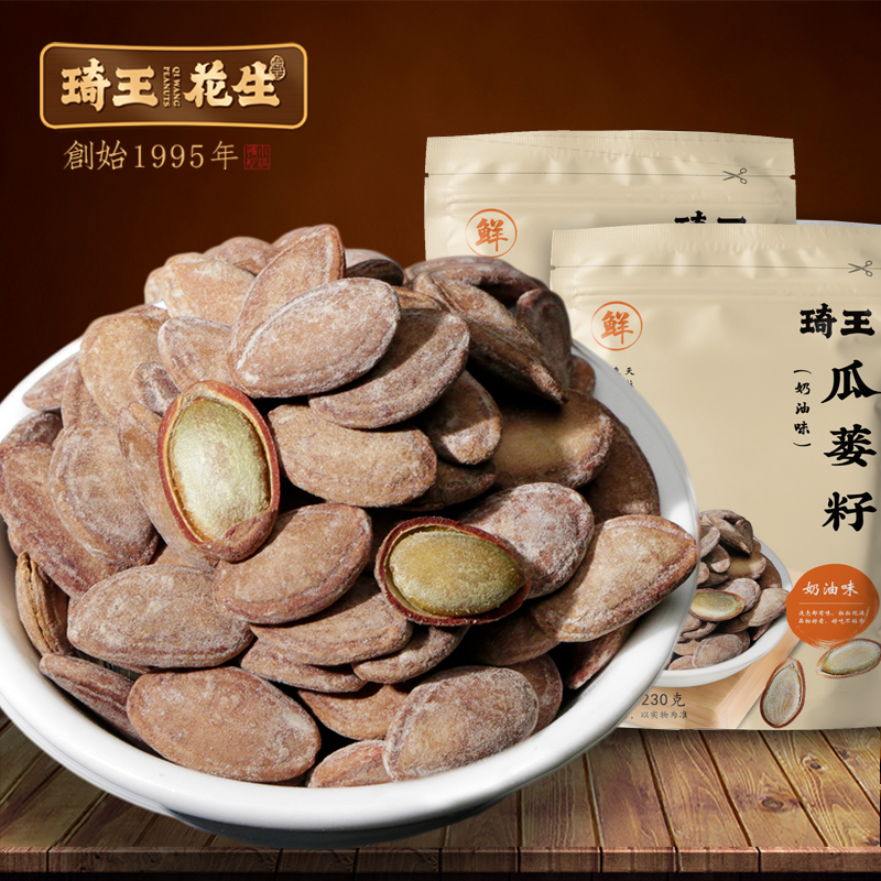 Qi Wang Melon Seeds Large Grain Melon Basket Tianzhu Mountain Zero Food Fried Stock Melon Seeds Non-Hanging Melon Seeds Bagged Bulk Small Package-Taobao