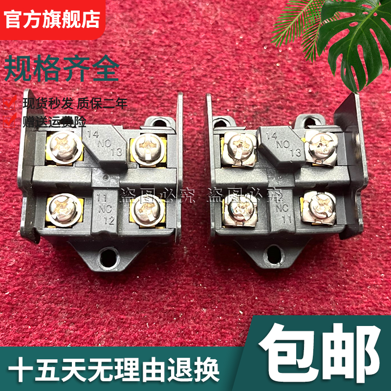 OmRONN Limit Switch Core W-10FB3 Spot W-10FB3 Shipped WN-10FB3 on the day