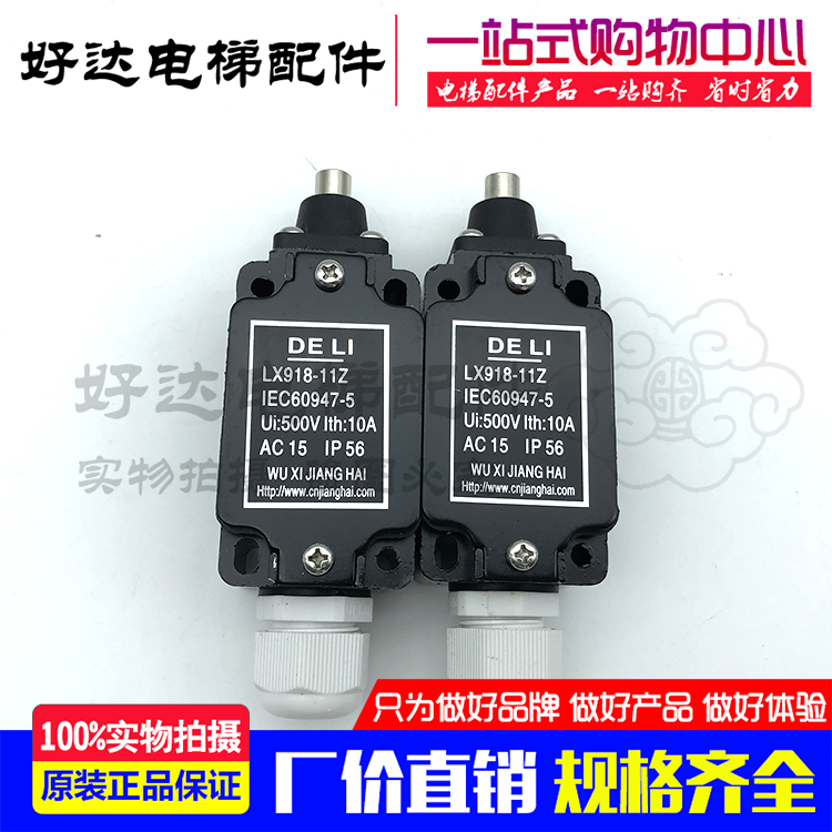 Marine limit stroke switch CHXSDQ LX918-11L -11S -11Z -11G same day shipping