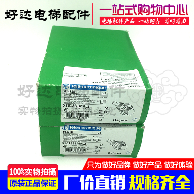 (original loaded import) The sensor is close to the switch Telemecanique XS612B1MAL2