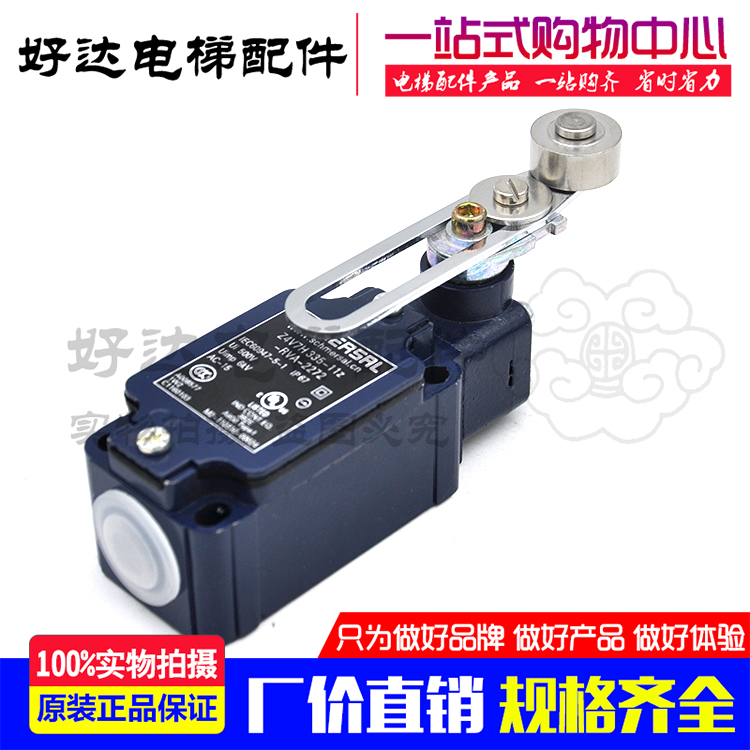 Z4V7H 335-11Z-RVA-2272 2654 (original import)Schmaisai crane limit switch