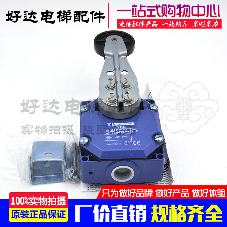 French Schneider limit switch double action switch XCRA15 XCR-A15 A11 E58