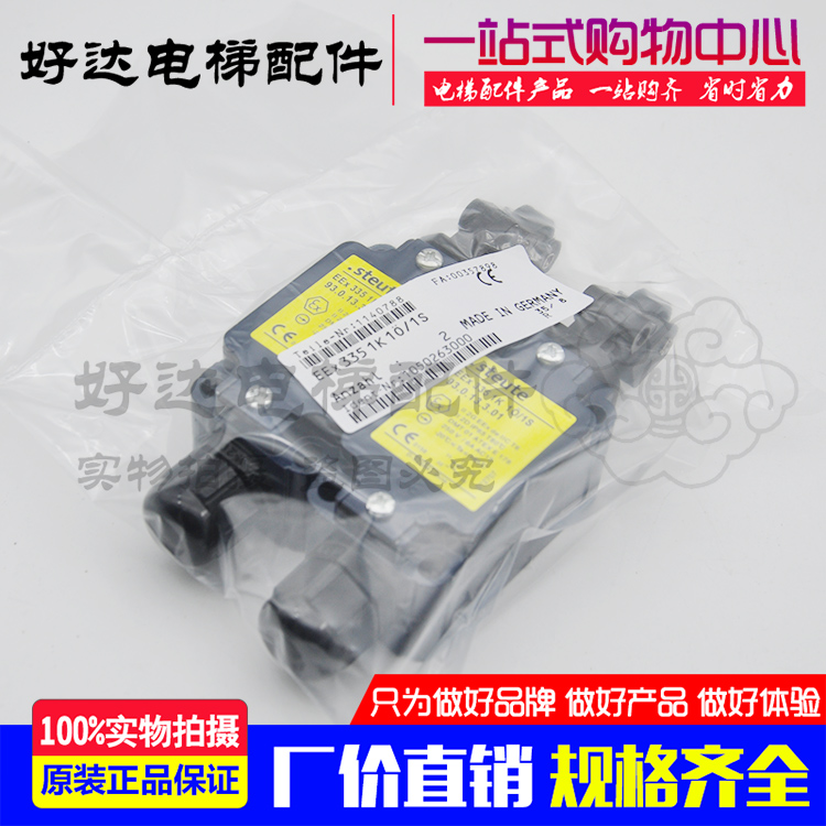 Stout limit switch EEx 335 4V10H 10 1S EEx 335 4V7H 10 1S