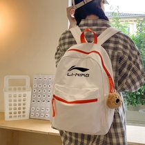 New Li Ning burden-reducing large-capacity solid color backpack womens Korean style school bag mens and womens high school college student backpack