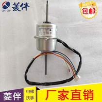 Diamond Companion Lift Air Conditioning Accessories Blower Motor