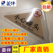 Escalator elevator careful meeting head anti-collision device triangle card shopping mall elevator logo tag