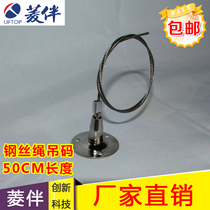 Shopping mall elevator triangle wire rope fixed hanging code carefully meet the head Billboard acrylic plate sling rope