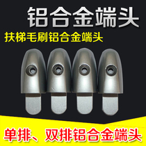 Escalator brush single row double row brush brush plug flame retardant brush end