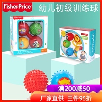 Fisher handgrip ball baby baby ball toy perception Ball 6-12 months children grip training soft glue
