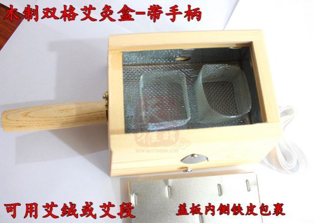 艾灸盒实木木制随身灸温灸仪器双格腰部背部腹部颈部家用双柱全身