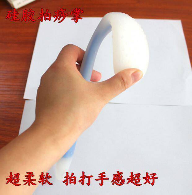 经络拍痧板健康拍痧掌按摩拍硅胶经络拍 颈椎敲打锤 柔软手感好
