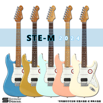 SHIJIE Guitar 2024 new domestic model STE-M Duncan pickup with high cost performance
