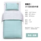 Bộ đồ giường trẻ em cotton mẫu giáo Tianzhu bộ ba mảnh với lõi bộ đồ giường trẻ sơ sinh sáu mảnh có thể được tùy chỉnh - Bộ đồ giường trẻ em