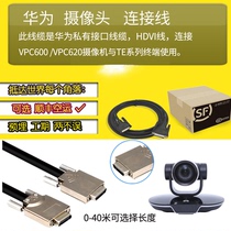 Huawei HDVI VPC600 620 800 Lens cable TE40 50 60 Camera head extension cable for sale