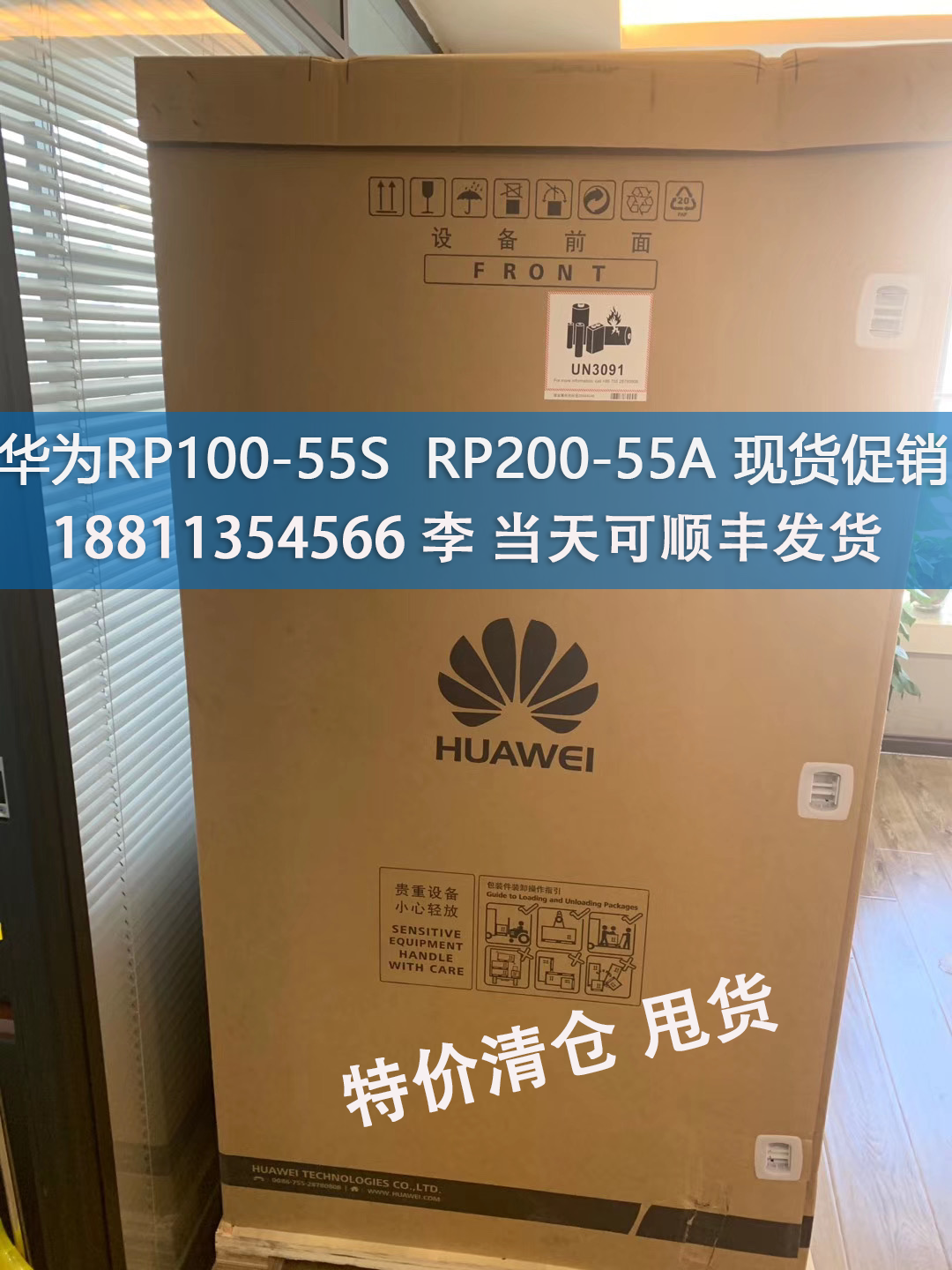 Huawei RP100-55s 200-55a G2 G2 mcu server vp9650 9830 50A edge1000