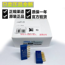 Omron NRT-C NRT-CN dial switch seat A7PS207206 series terminal block