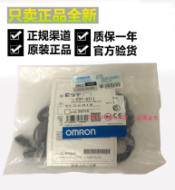  Authentic Omron E3T-ST11 FD11 ST21 CD11 FT13 SL22FD12 Photoelectric Switch