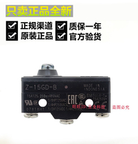 Omron Z-15GD-B Micro Lock Lock Limit Switch