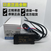  Omron E3X-ZD11 ZD41 Fiber Optic Amplifier Digital Display Fiber Optic Sensor Amplifier