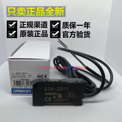 OMRON E3X-ZD11 ZD41 fiber amplifier digital display optical fiber sensor amplifier