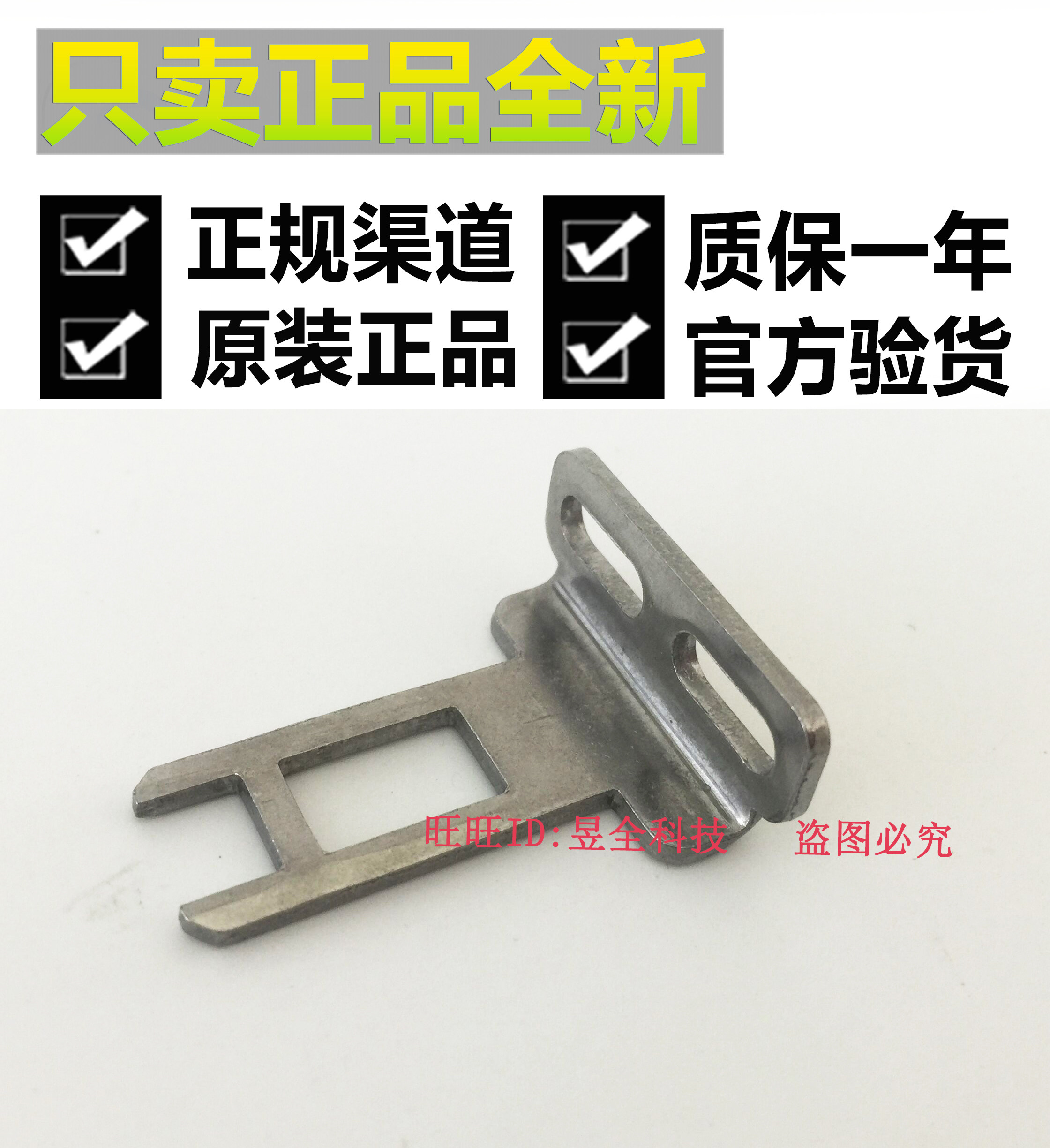 Positive OMRON D4DS-K2 BOLT SAFETY DOOR SWITCH KEY