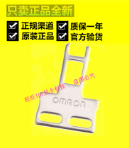  Omron D4DS-K1 Latch Accessories D4NS-1AF 1BF 2BF 2CF 4CF 1CF Key