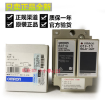  Omron Liquid Level 61F-11 G G1 G2 G3 GH 61F-G3N 61F-GP-N8 61F-GP-NH