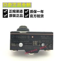  Omron Z-15GD55-B limit micro switch High temperature resistant waterproof oil drop type