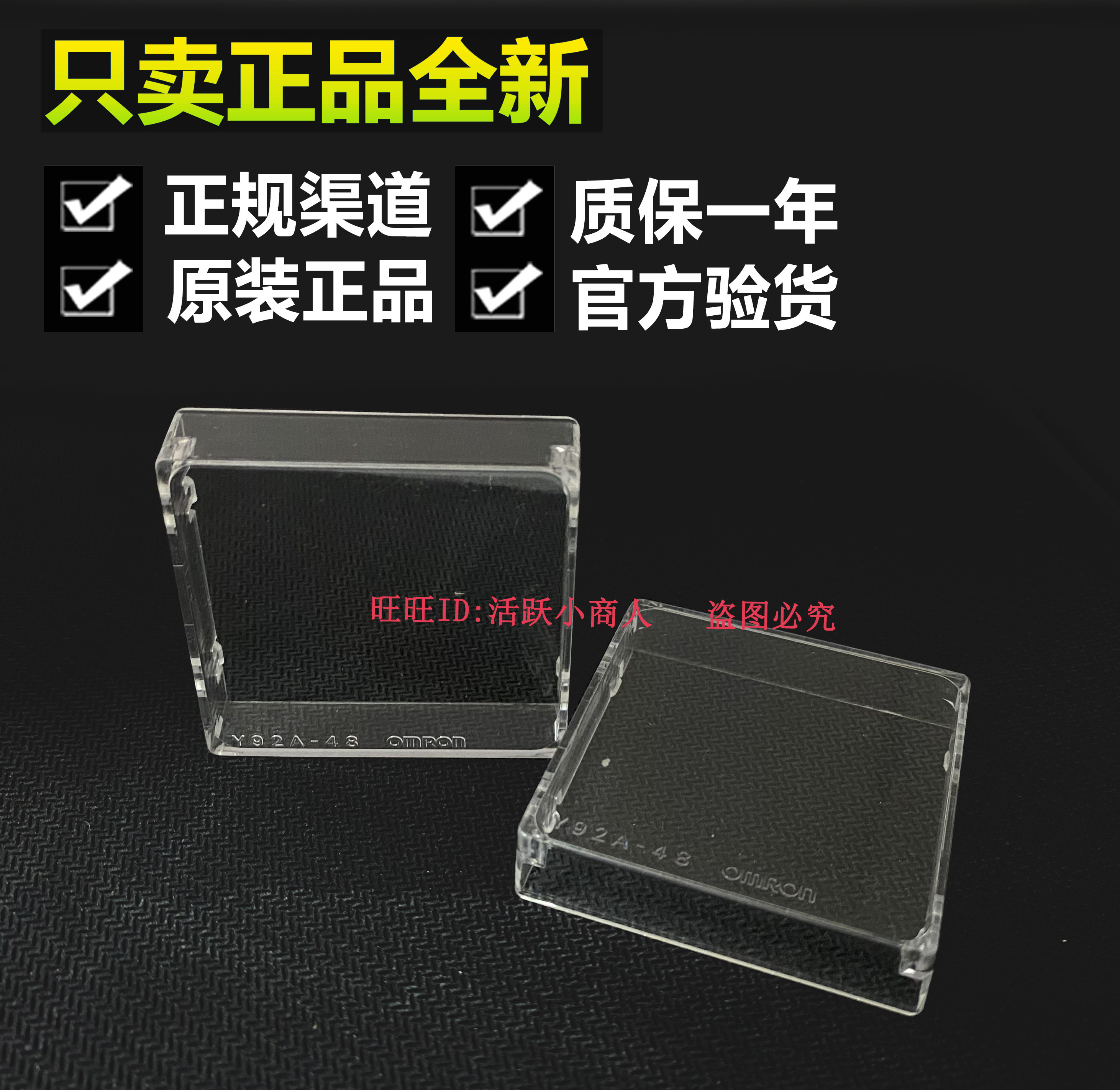 Original assembly OMRON Y92A-48 panel cover transparent hard shell H5CZ H5CZ H3CR H3BA H3BA cap