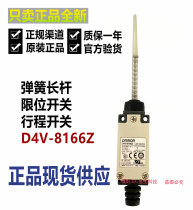  Omron D4V-8166Z Spring long rod stroke limit switch