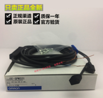 Omron EE-SPW321 EE-SPW421 photoelectric switch sensor