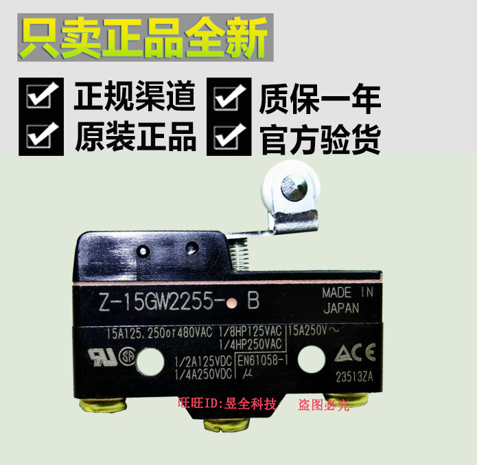 Authentic OMRON Z-15GW2255-B Z-15GW255-B Travel Limit Microswitch