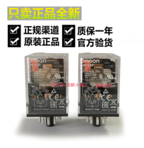Omron MKS3P DC24V AC220V AC24V AC110V circle 11 feet relay replacement MK3P-I