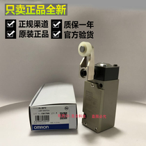  Omron HL-5030 5000 5050 5100 5200 5300 Stroke limit switch