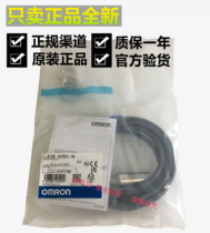 Authentic Omron E2E-X7D1-N E2E-X7D1-U-Z 2M 5m Proximity Sensor Induction Switch